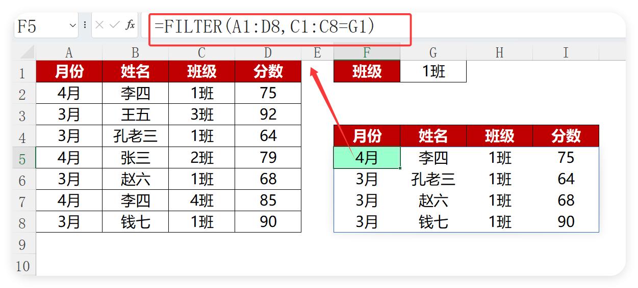 VLOOKUP加班到秃头？FILTER函数3秒通杀一对一/多对多！-爱办网