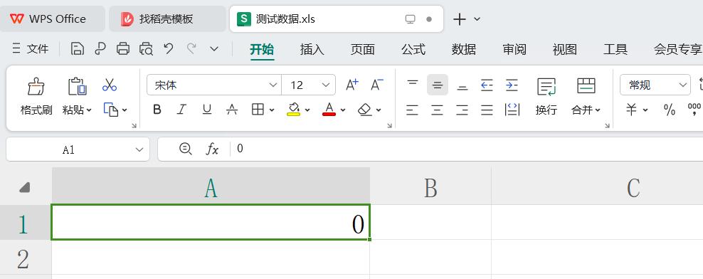 Excel数据类型全解密，看完再也不踩坑！-爱办网