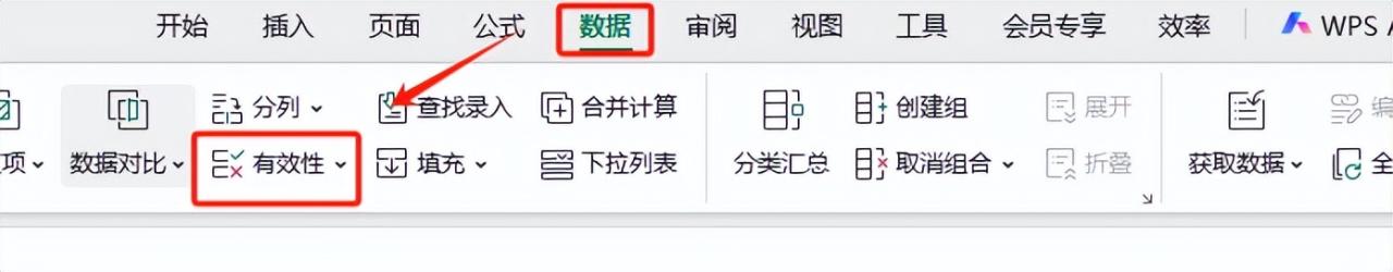 别愁二级联动下拉菜单！一个XLOOKUP公式，1分钟全搞定-爱办网