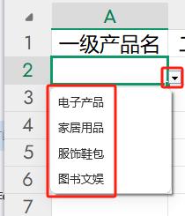 Excel还能这么智能？三级联动+自动保存，同事以为你买了外挂-爱办网