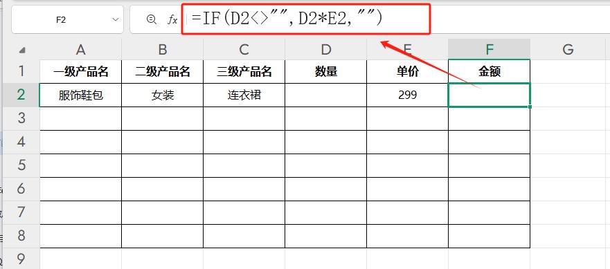Excel还能这么智能？三级联动+自动保存，同事以为你买了外挂-爱办网