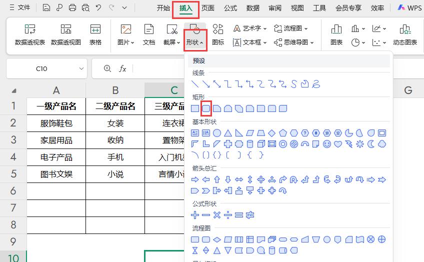 Excel还能这么智能？三级联动+自动保存，同事以为你买了外挂-爱办网