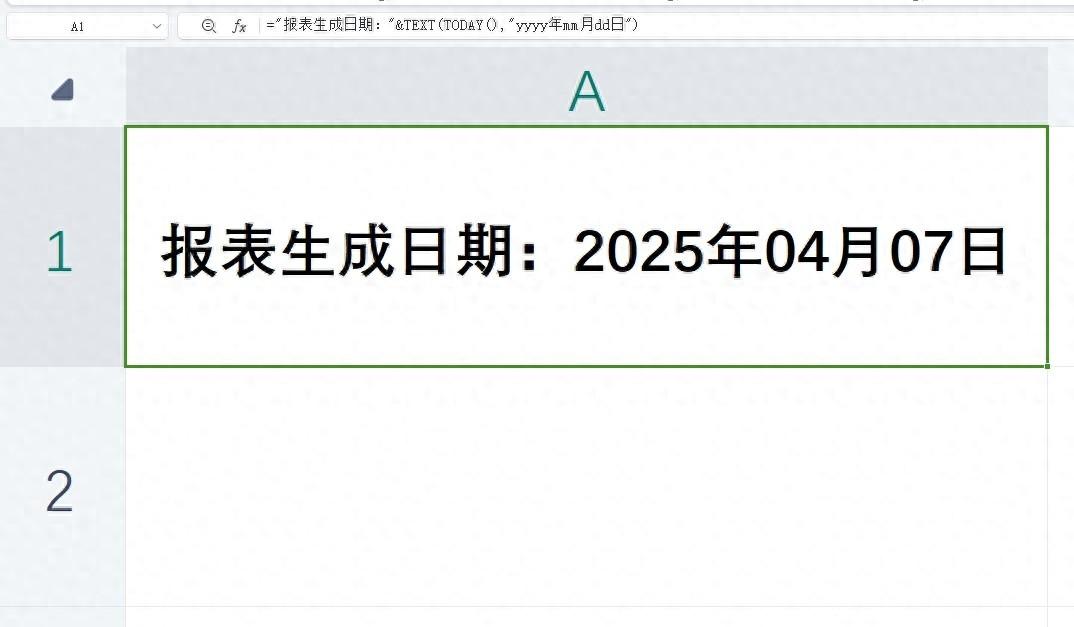 Excel的TODAY函数用法及多场景应用，当前日期获取超简单实用-爱办网