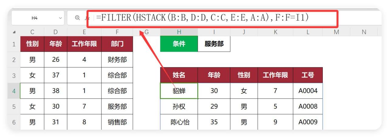 还在手动处理Excel一对多匹配？FILTER函数1秒解决乱序重复值！-爱办网