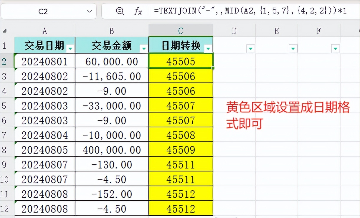 Excel中让文本字符串快速转为日期格式的两种实用方法-爱办网