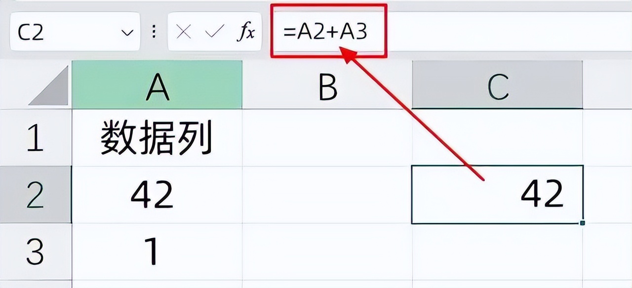 Excel小数点去除妙招，三种方法按需选用超高效！-爱办网