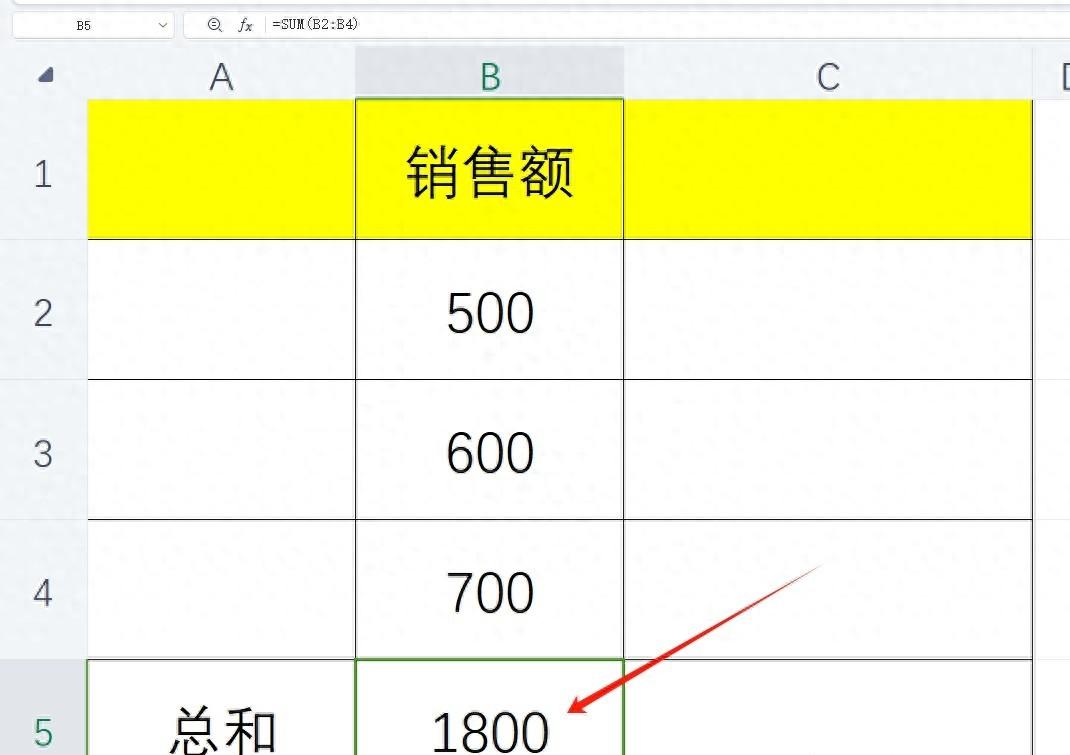 Excel求和神器SUM函数：3大实战场景解锁核心用法-爱办网