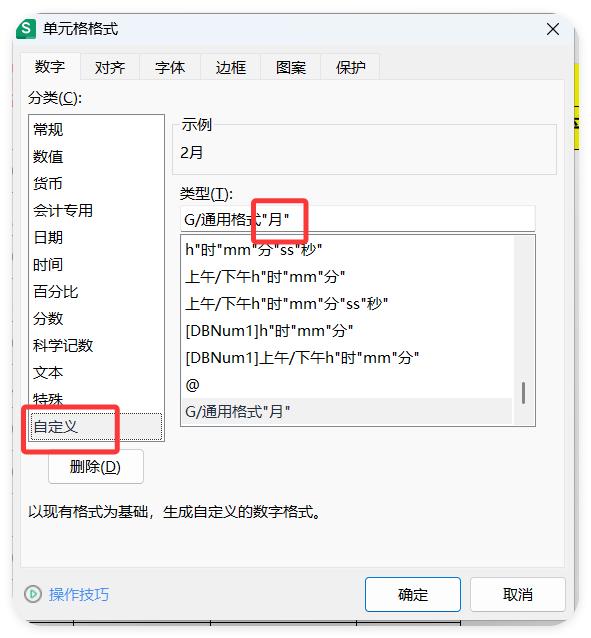 被excel中的多条件求和逼疯？两种函数+透视表王炸组合-爱办网