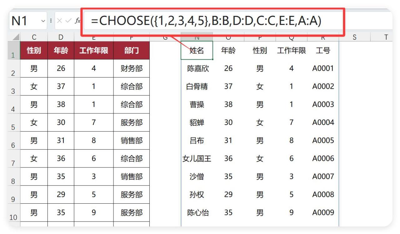 还在手动处理Excel一对多匹配？FILTER函数1秒解决乱序重复值！-爱办网