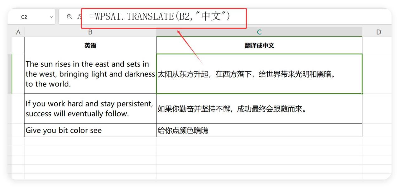 还在为函数公式头疼？这几个WPS新函数直接帮你搞定！-爱办网