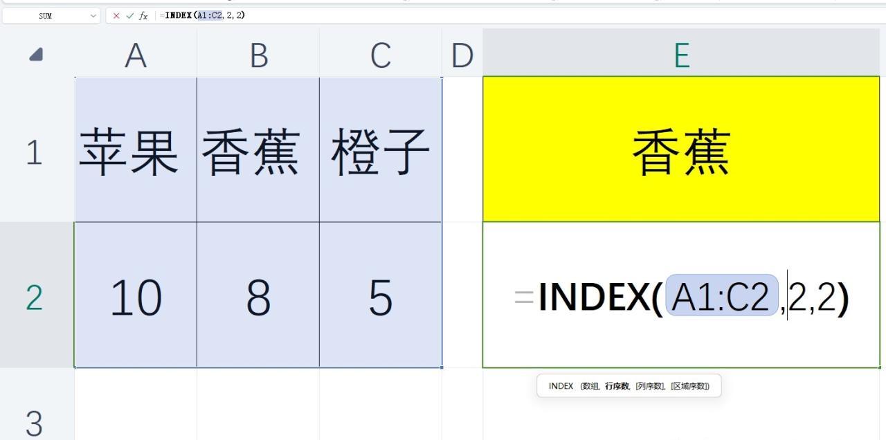 Excel的INDEX函数用法及多场景应用，数值获取超简单实用-爱办网