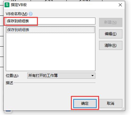 Excel还能这么智能？三级联动+自动保存，同事以为你买了外挂-爱办网