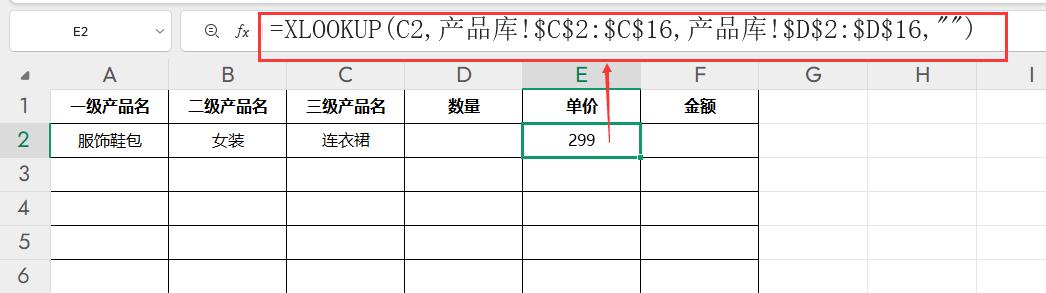 Excel还能这么智能？三级联动+自动保存，同事以为你买了外挂-爱办网