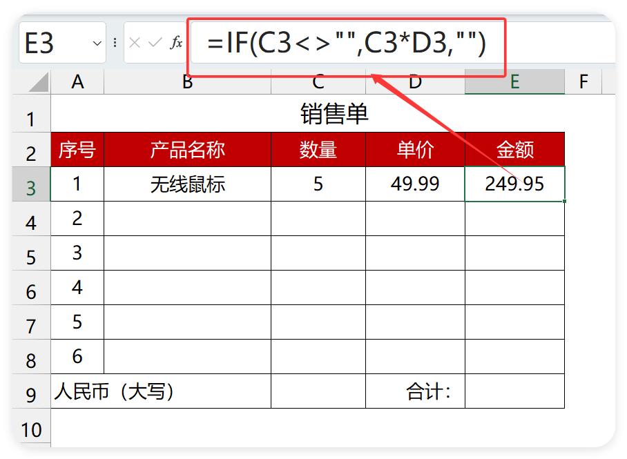 1分钟学会，Excel制作搜索式下拉菜单！-爱办网