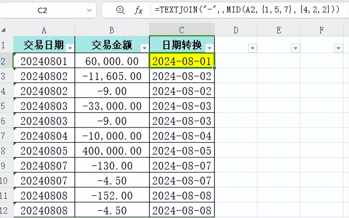 Excel中让文本字符串快速转为日期格式的两种实用方法-爱办网