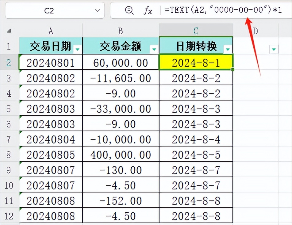Excel中让文本字符串快速转为日期格式的两种实用方法-爱办网