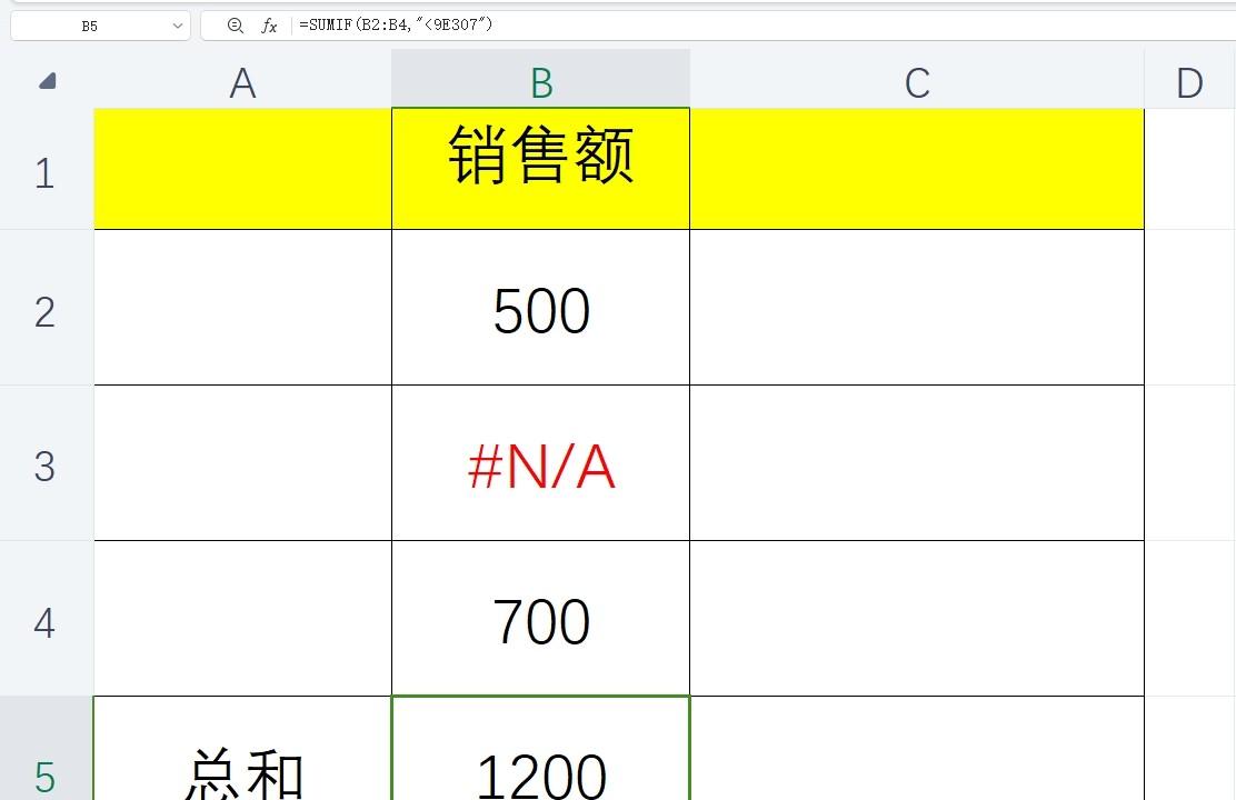 Excel求和神器SUM函数：3大实战场景解锁核心用法-爱办网